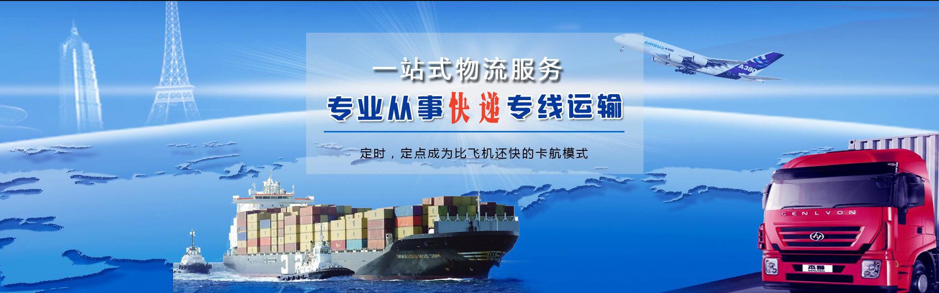 槐荫到丹麦物流公司-槐荫至丹麦物流专线-槐荫空运到丹麦-优时通物流有限公司